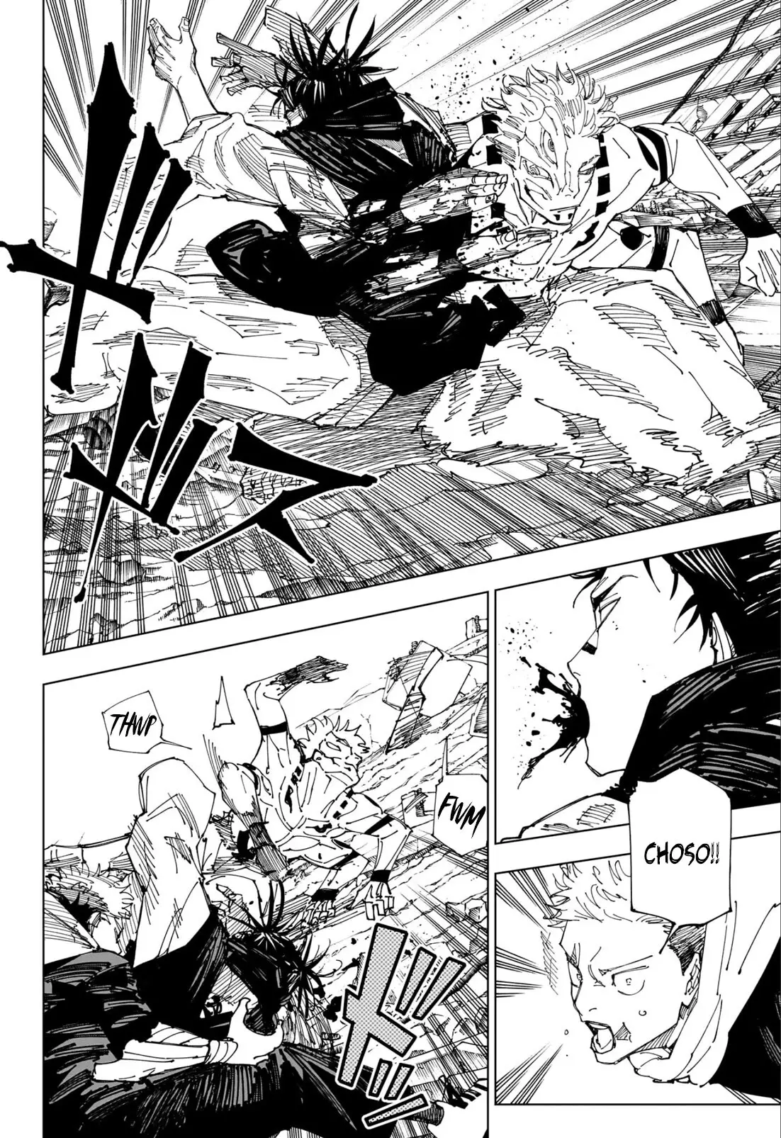 Jujutsu Kaisen, chapter 246, image 8