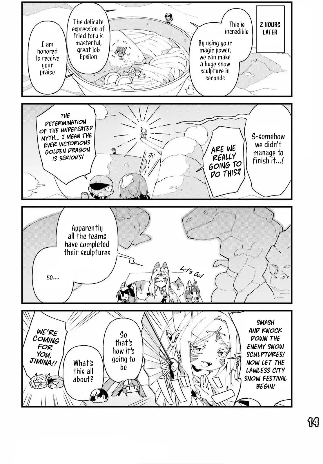 Kage no Jitsuryokusha ni Naritakute! Shadow Gaiden, chapter 48, image 17