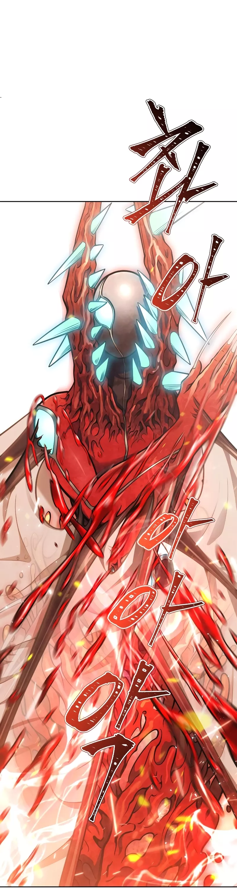 Tower of God, chapter 637, image 11