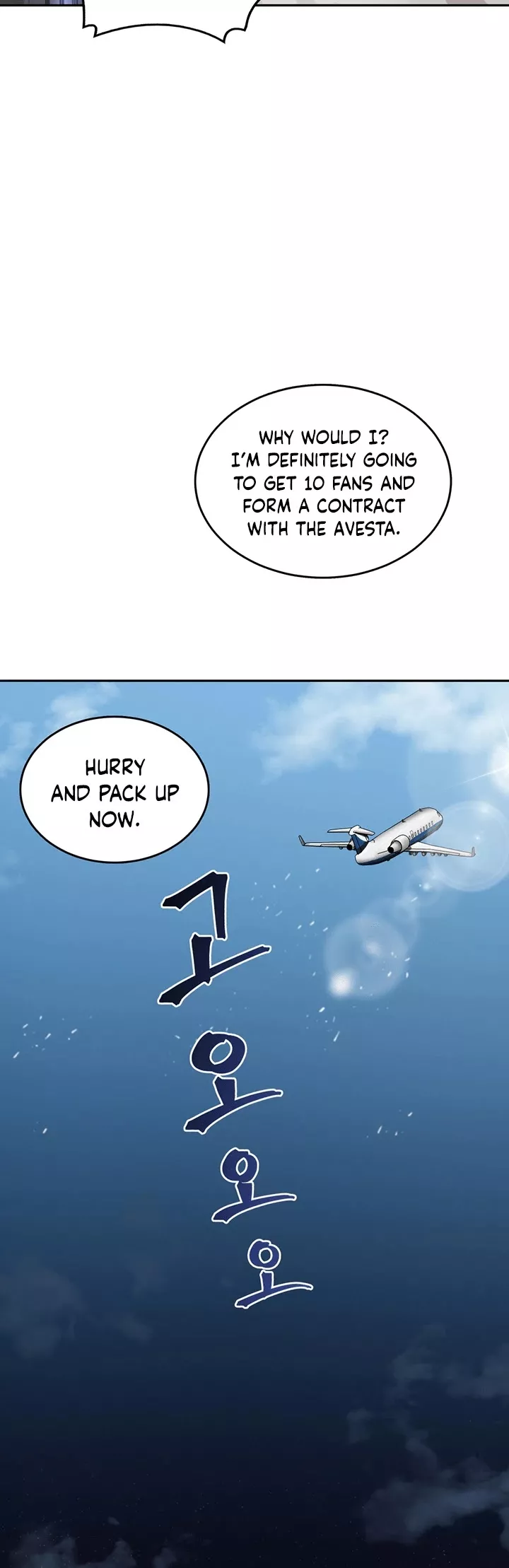 Tomb Raider King, chapter 59, image 7