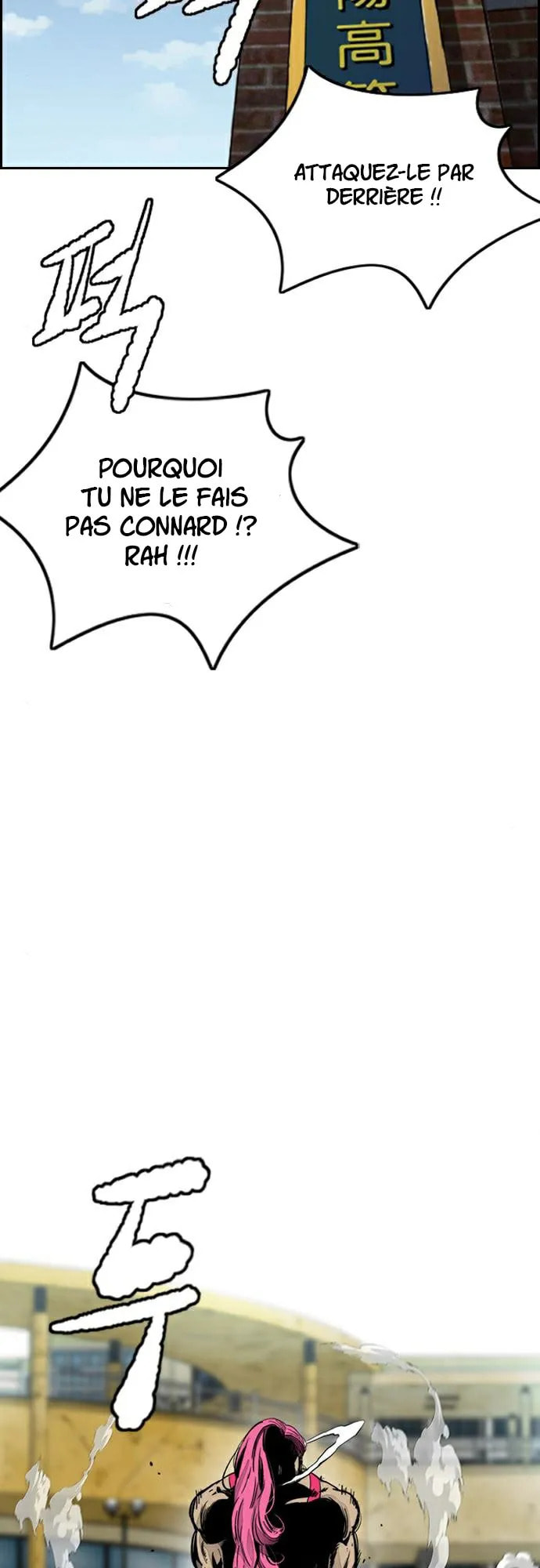 Wind Breaker, chapter 8, page 2
