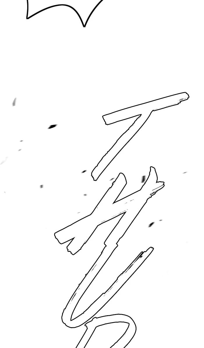 Wind Breaker, chapter 233, image 85