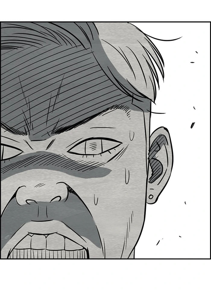 Wind Breaker, chapter 80, page 20