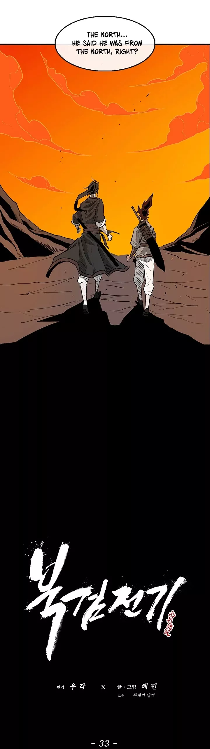 Legend of the Northern Blade, chapter 33, image 44