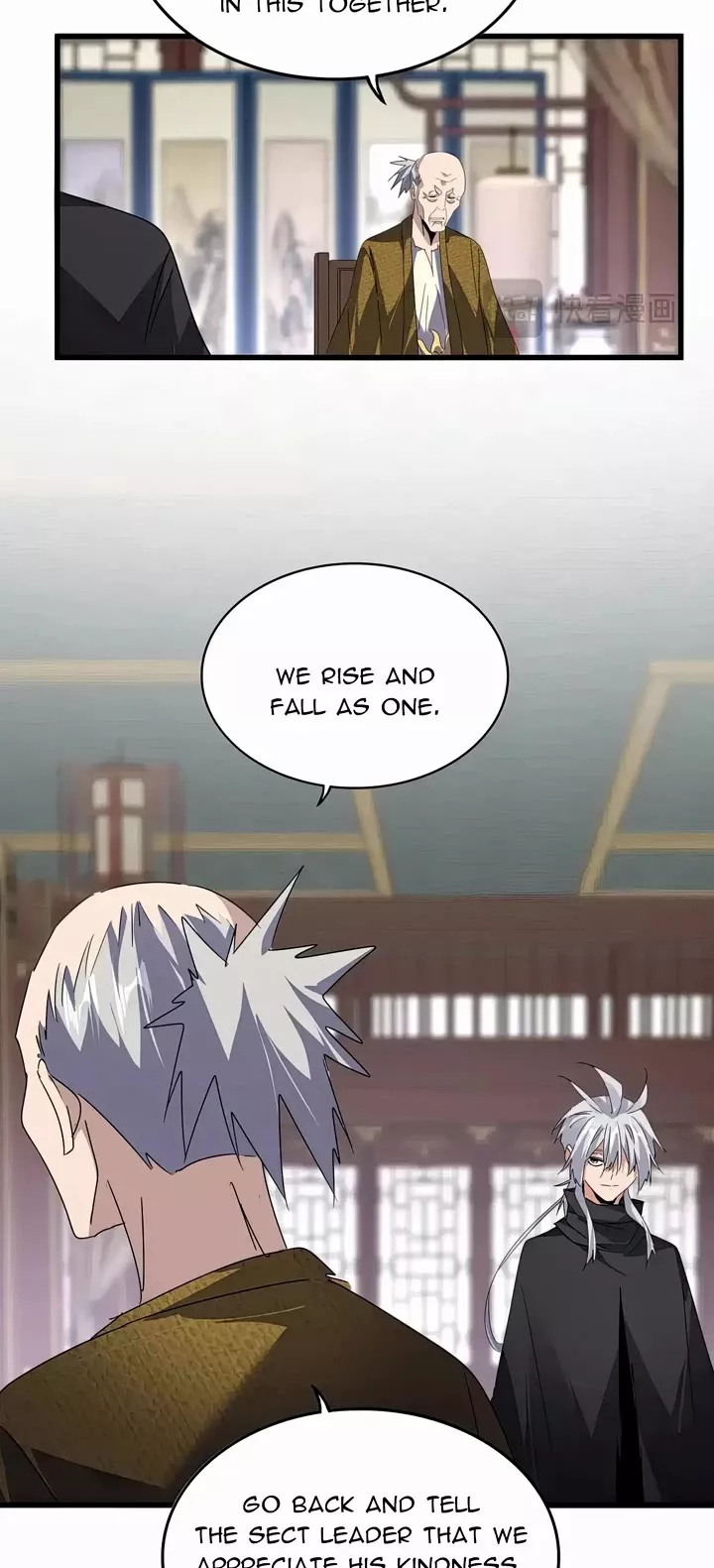 Magic Emperor, chapter 601, image 17