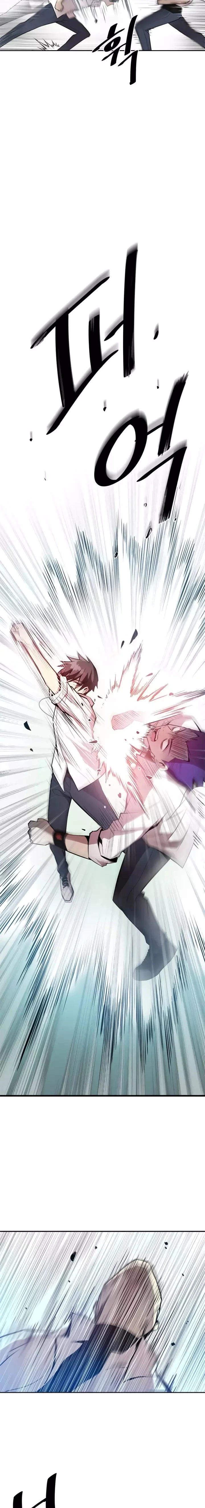 Villain To Kill, chapter 4, image 3