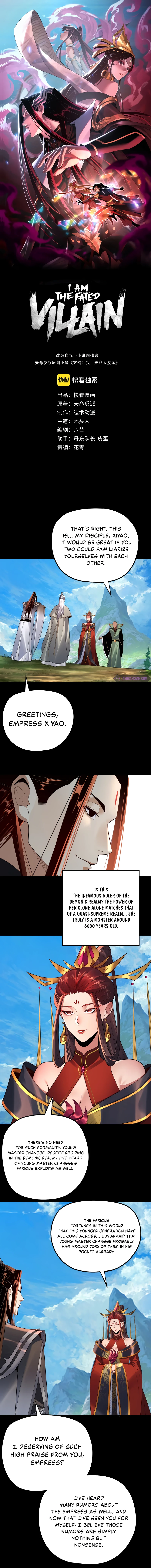 I Am the Fated Villain, chapter 130, image 2