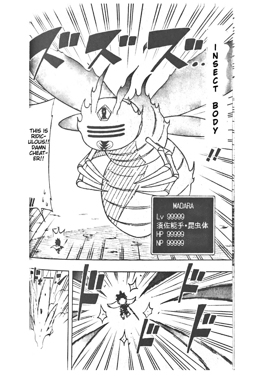 Boruto: Saikyo Dash Generations, chapter 27, page 23