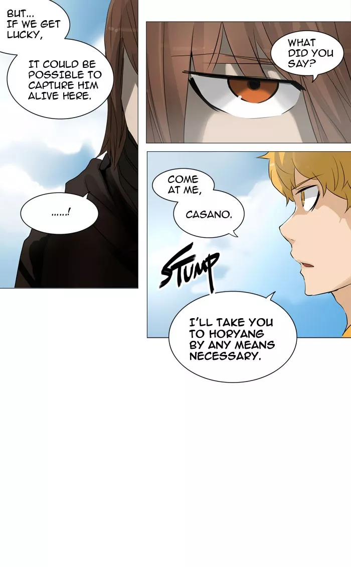 Tower of God, chapter 223, image 19