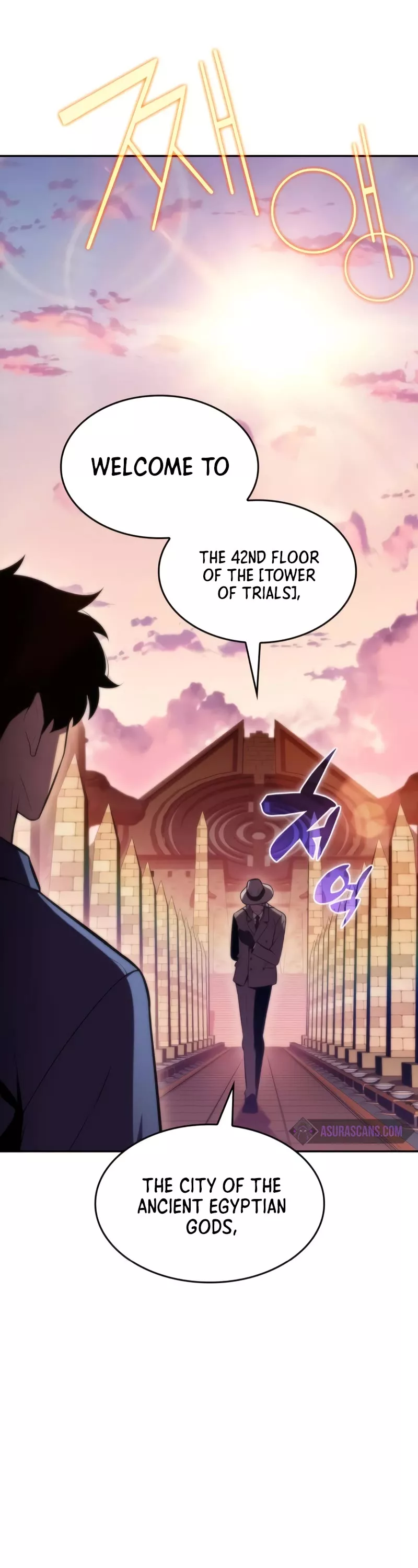 Solo Max-Level Newbie, chapter 71, image 70