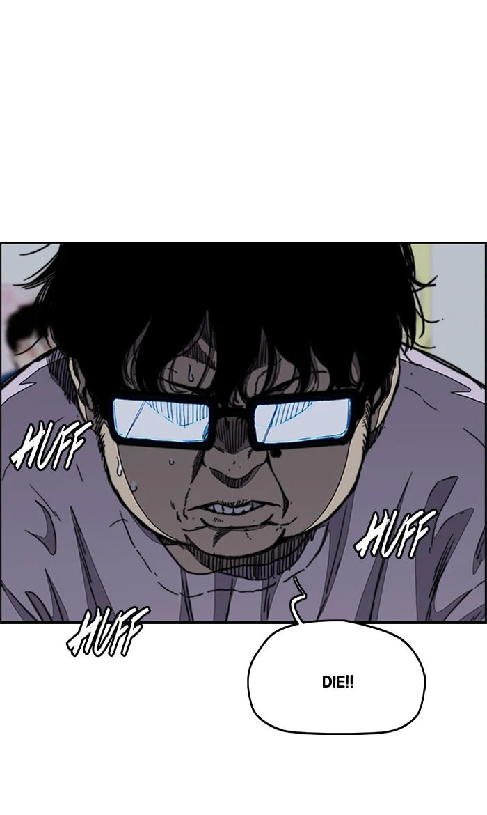 Wind Breaker, chapter 283, image 76