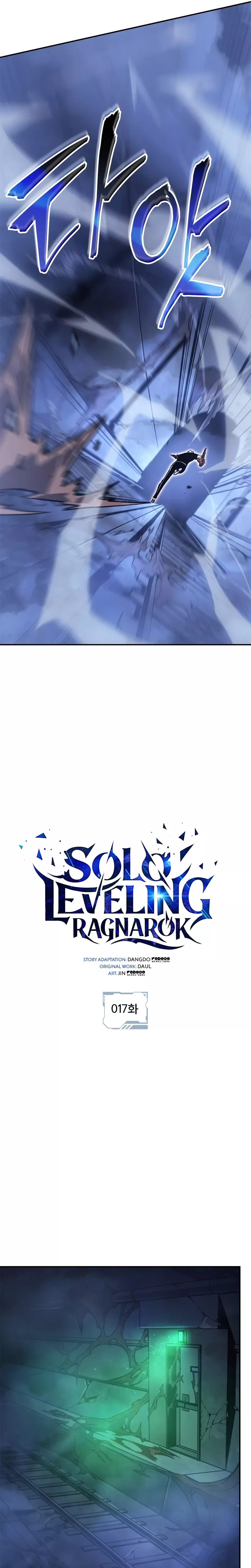 Solo Leveling: Ragnarok, chapter 17, image 8