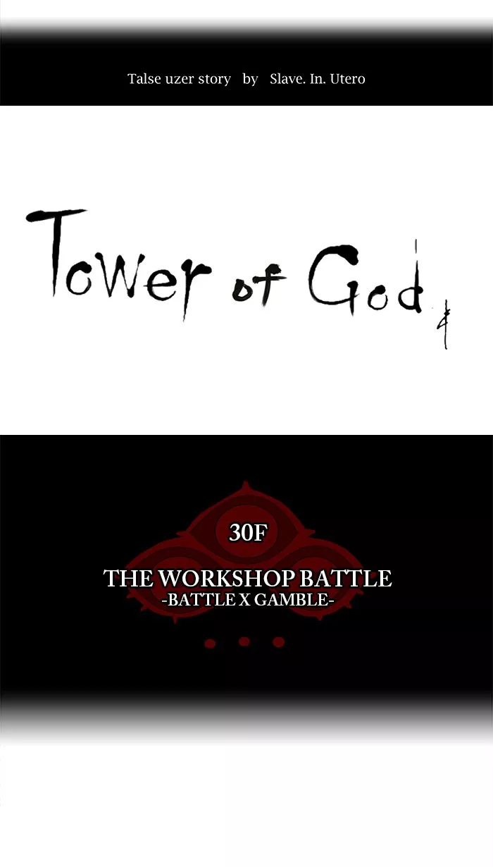 Tower of God, chapter 155, image 6