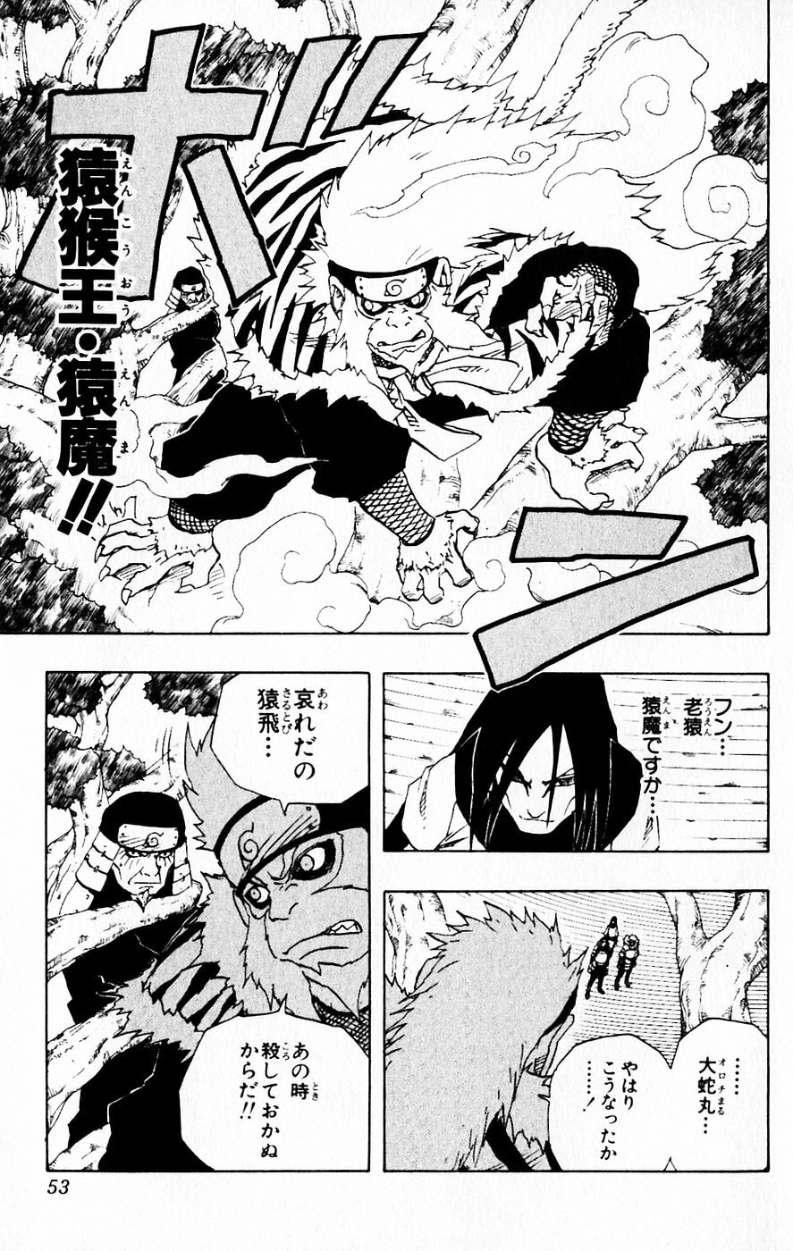 Naruto, chapter 120, image 8