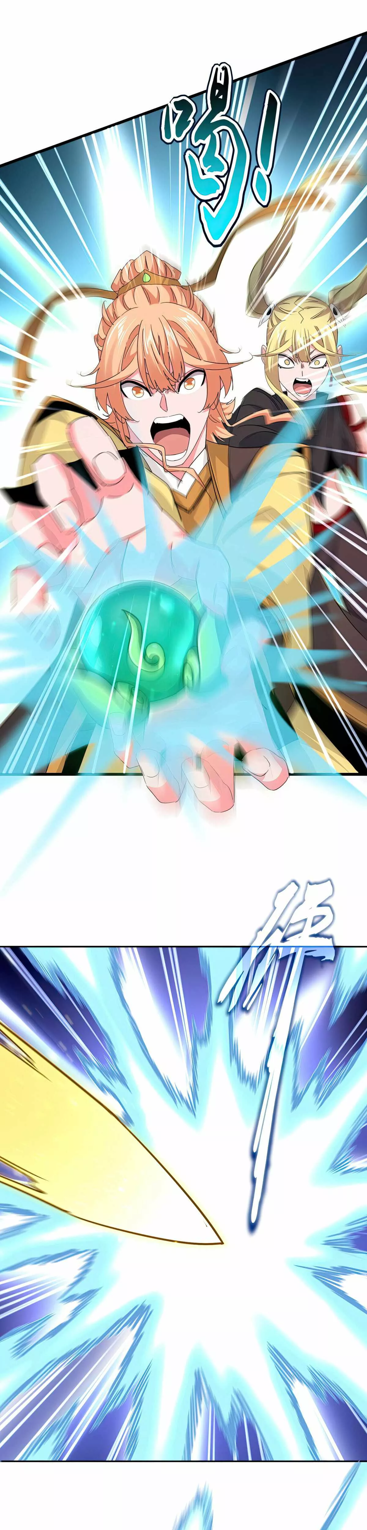 Magic Emperor, chapter 765, image 13