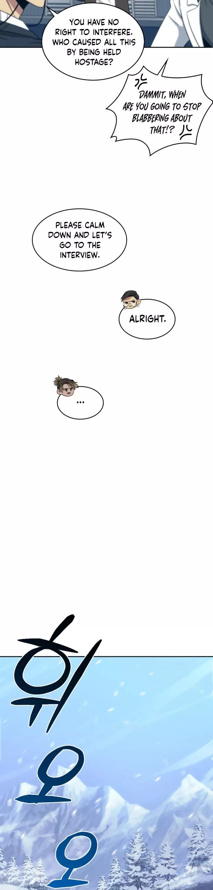 Tomb Raider King, chapter 157, image 8
