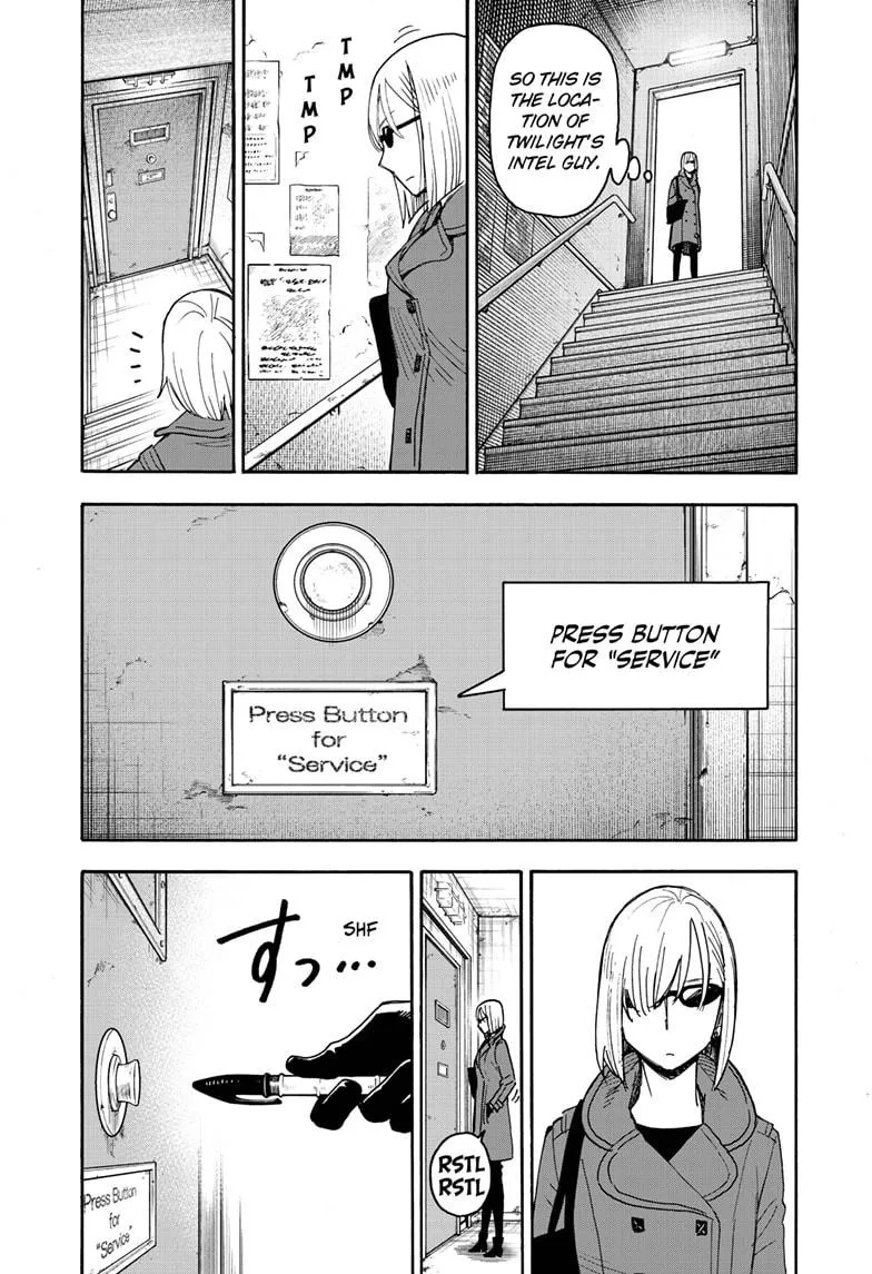 SPY x FAMILY, chapter 60, image 4