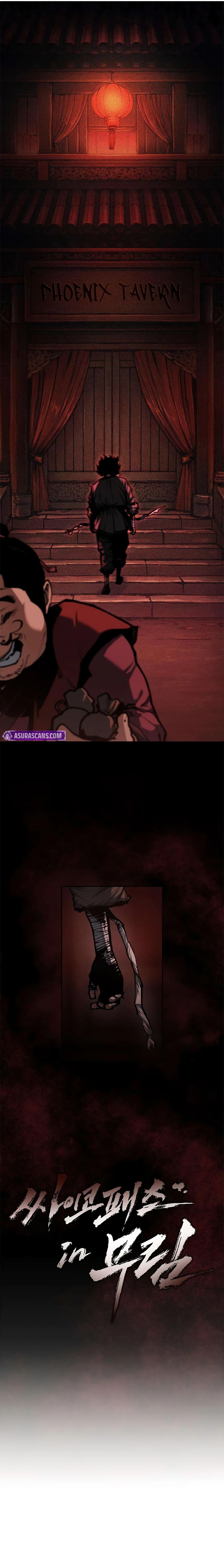 Murim Psychopath, chapter 4, image 4