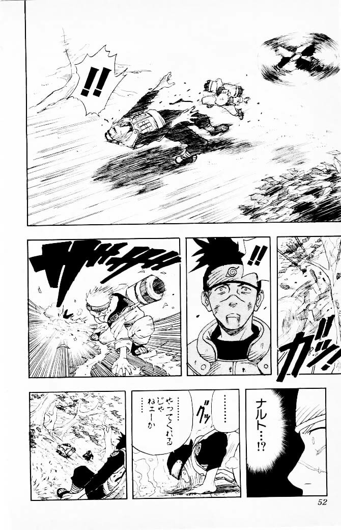 Naruto, chapter 1, image 48