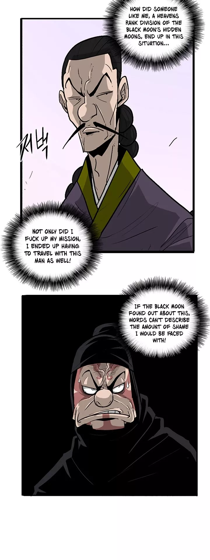 Legend of the Northern Blade, chapter 41, image 4