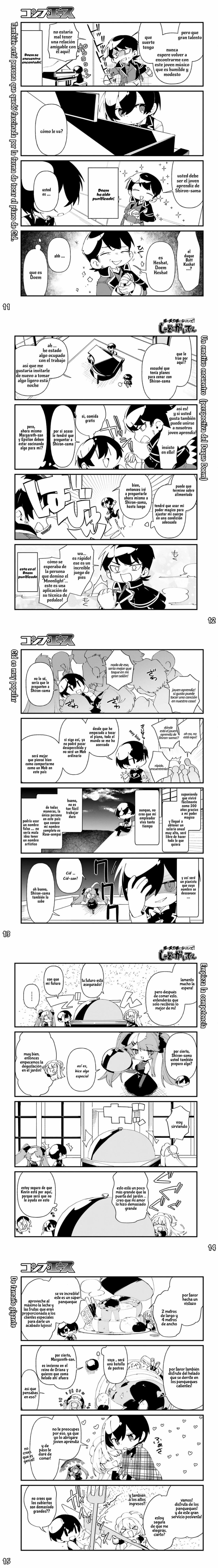 Kage no Jitsuryokusha ni Naritakute! Shadow Gaiden, chapter 42, page 4