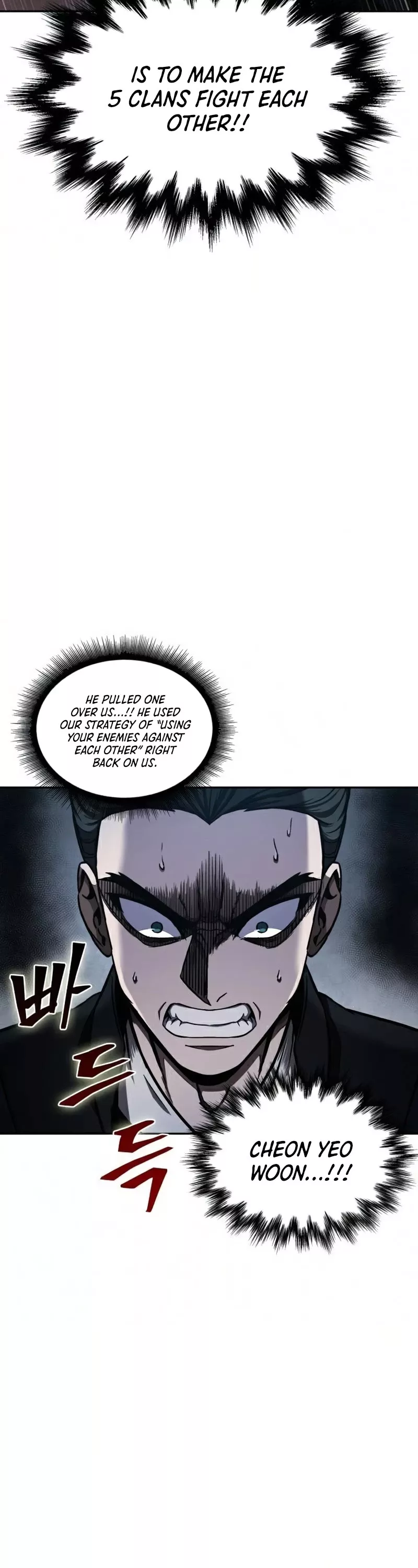 Nano Machine, chapter 87, image 3
