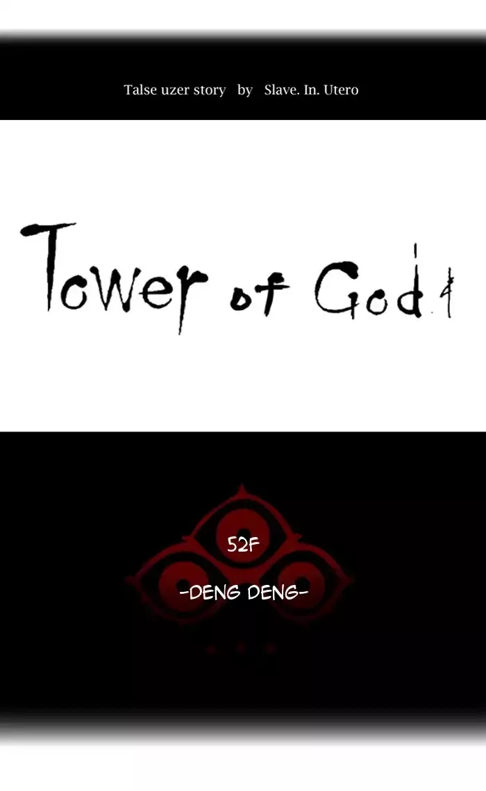 Tower of God, chapter 424, image 11