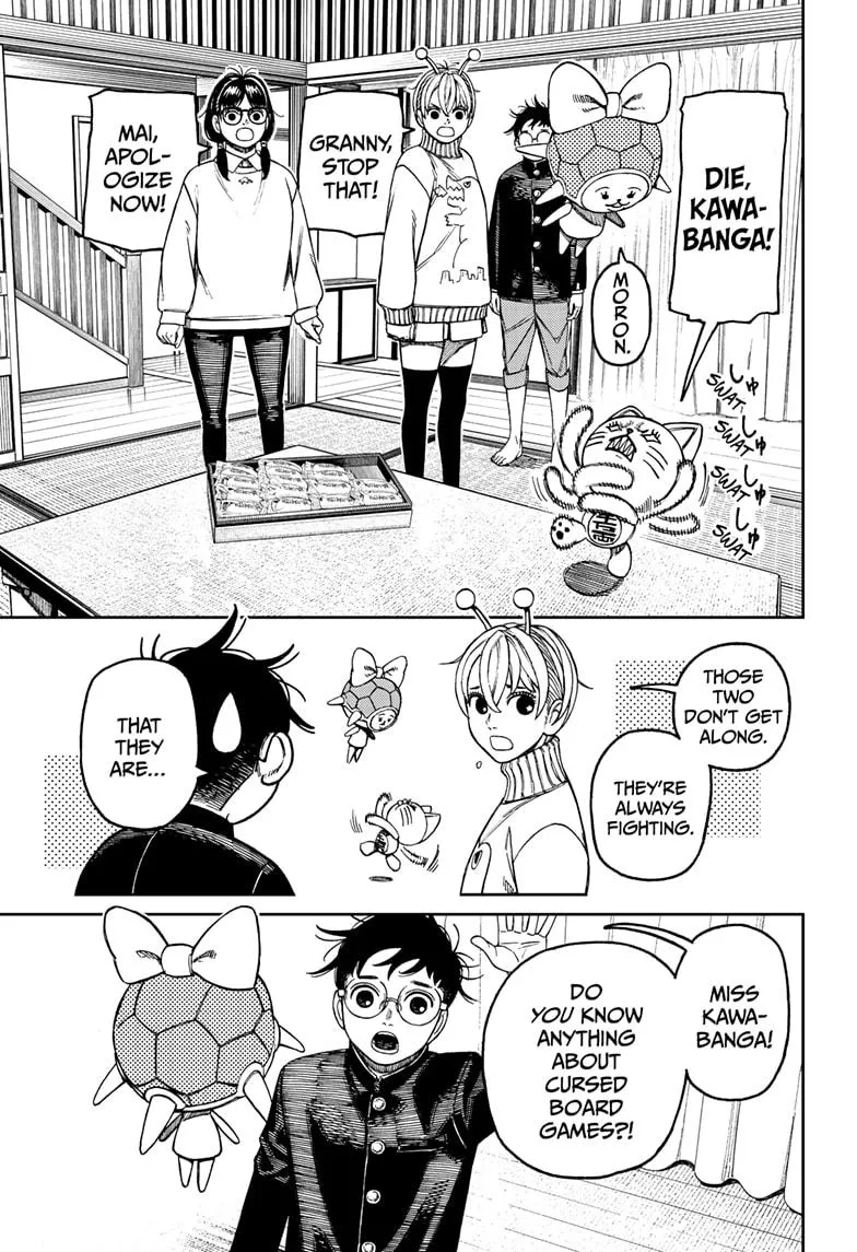 Dandadan, chapter 142, image 5