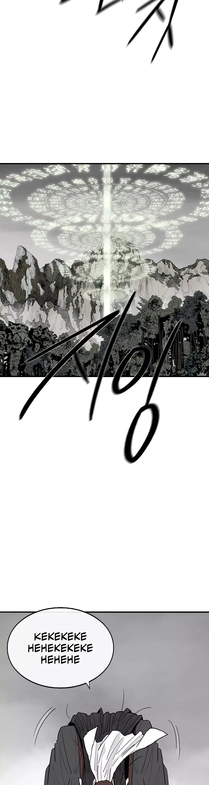 Legend of the Northern Blade, chapter 196, image 13