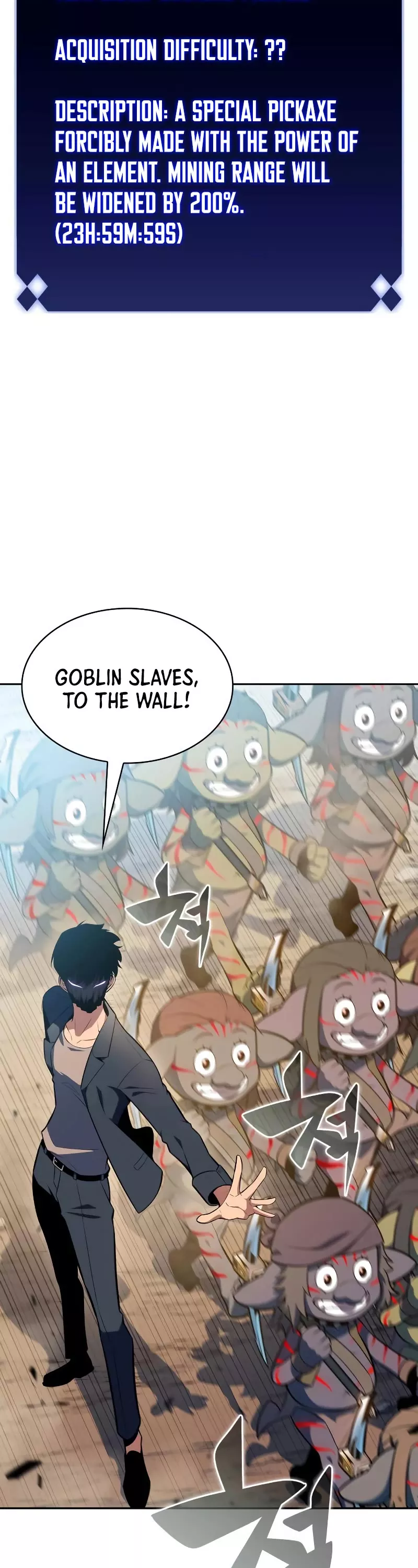 Solo Max-Level Newbie, chapter 111, image 39