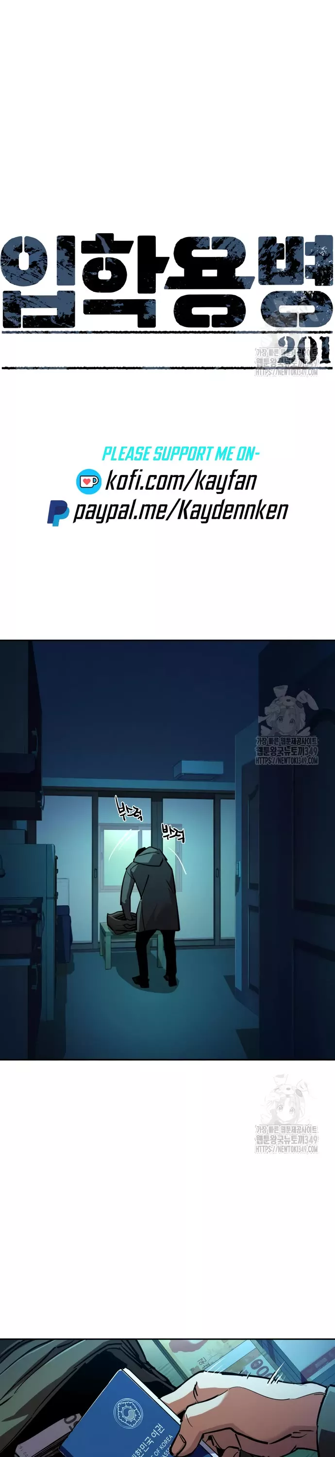 Teenage Mercenary, chapter 201, image 2