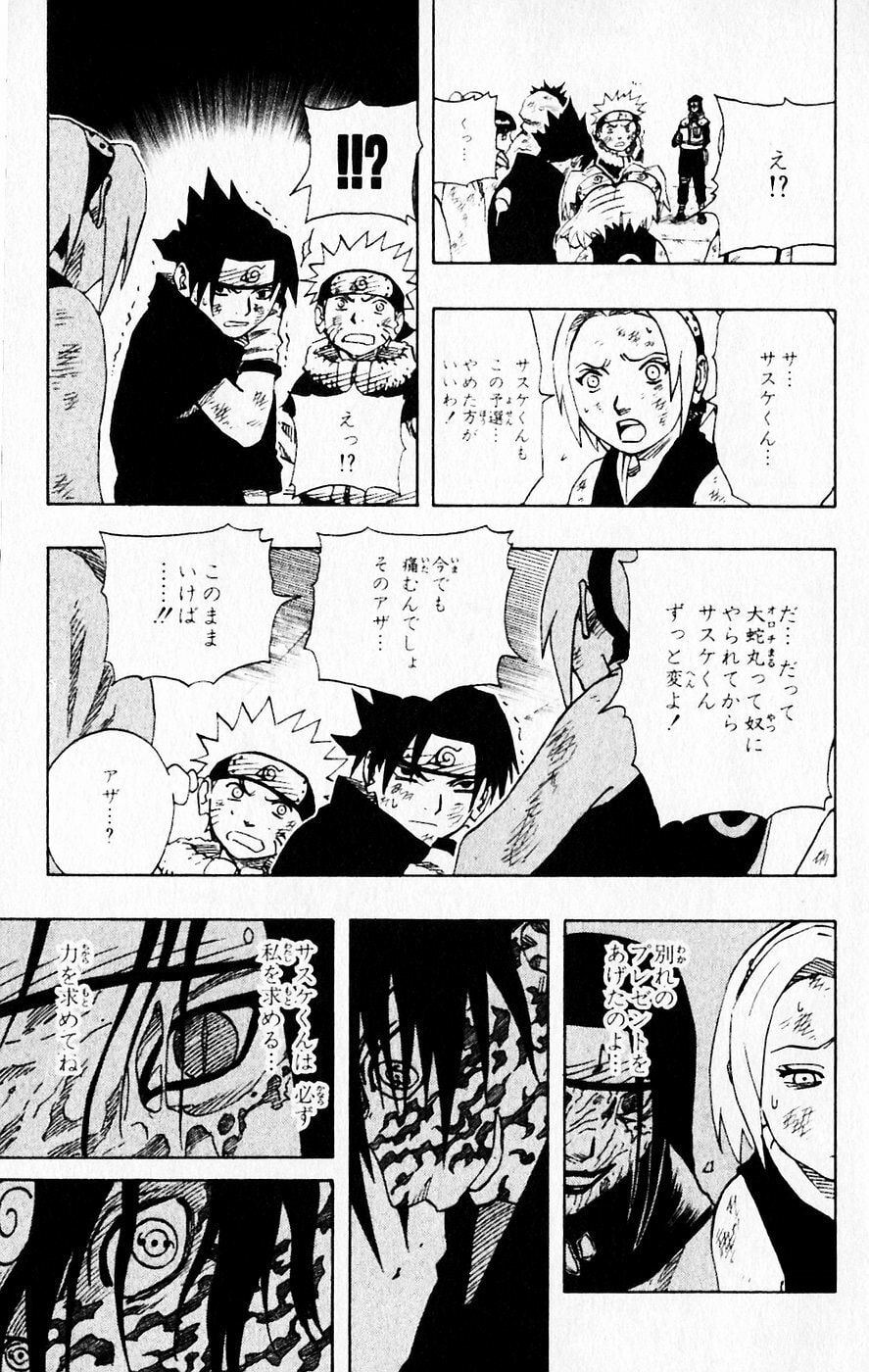 Naruto, chapter 66, image 9