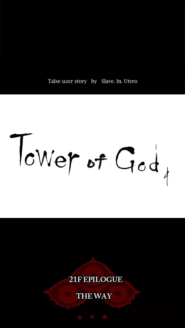 Tower of God, chapter 115, image 5