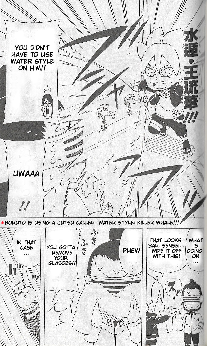Boruto: Saikyo Dash Generations, chapter 2, page 10