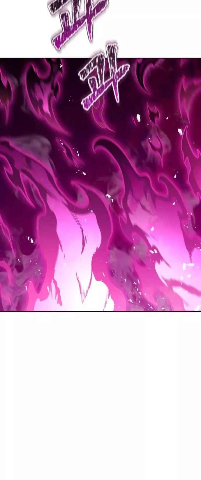 Tower of God, chapter 609, image 67