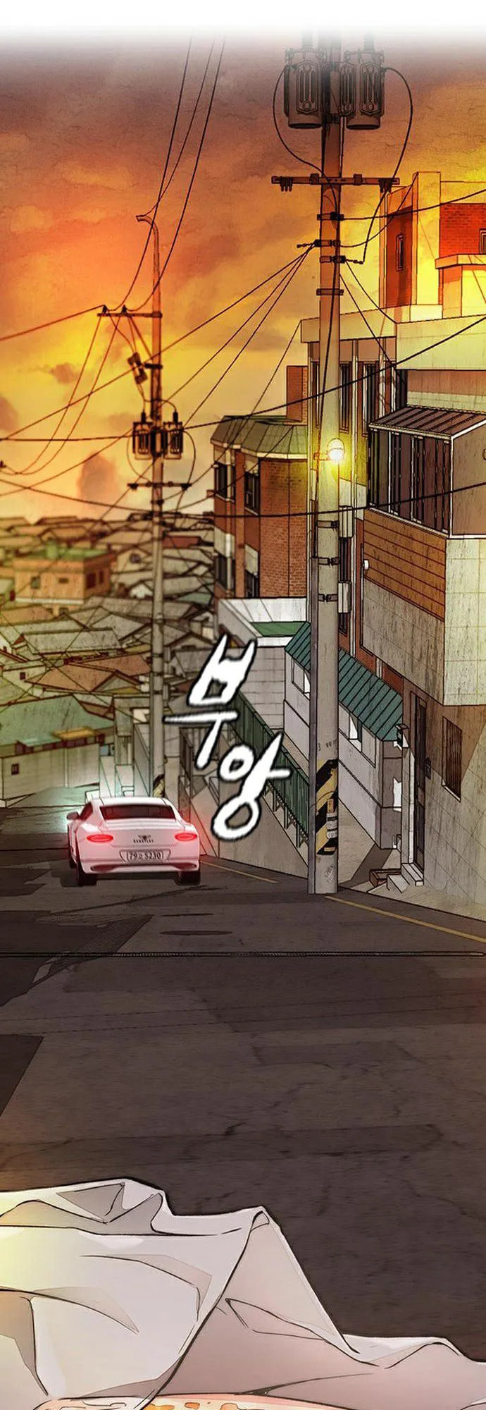 Wind Breaker, chapter 9, image 97