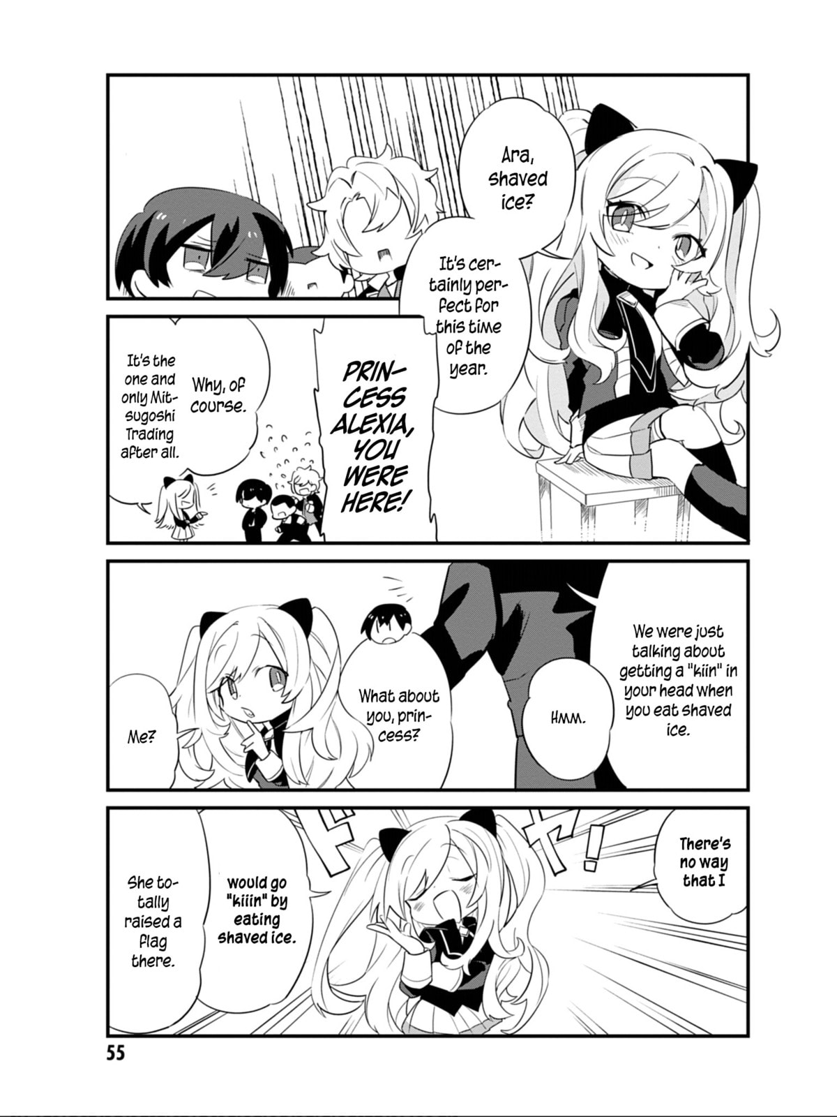 Kage no Jitsuryokusha ni Naritakute! Shadow Gaiden, chapter 4, image 9
