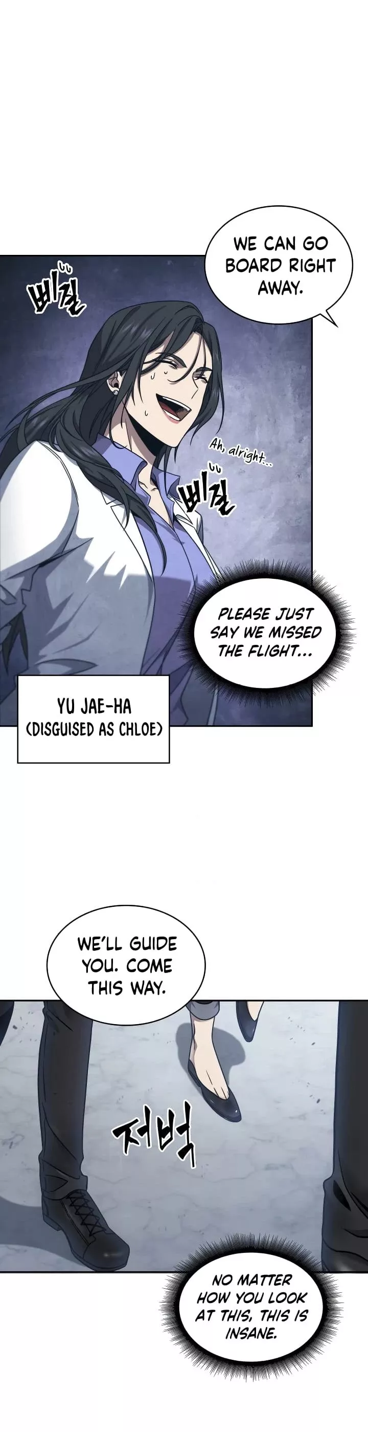 Tomb Raider King, chapter 167, image 3