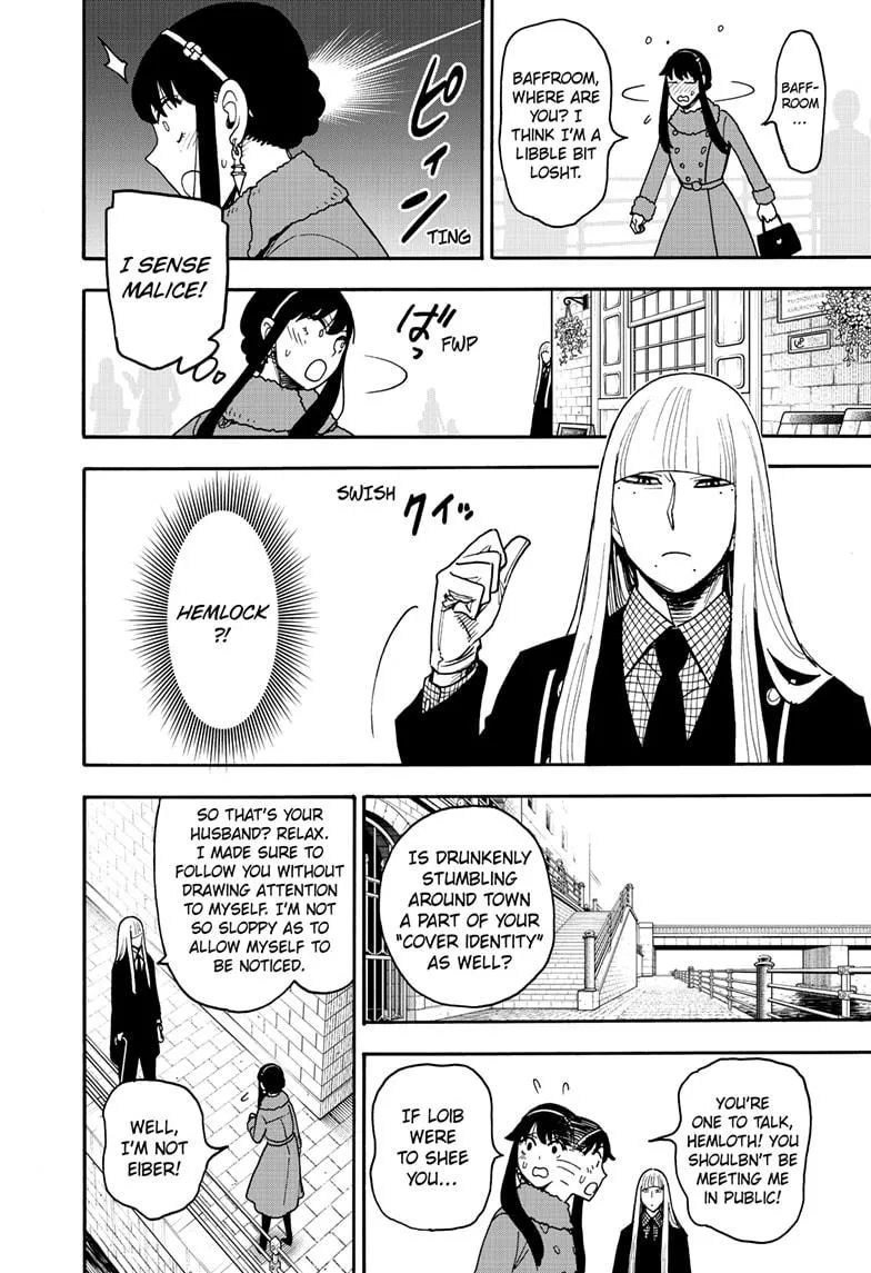 SPY x FAMILY, chapter 119, image 12