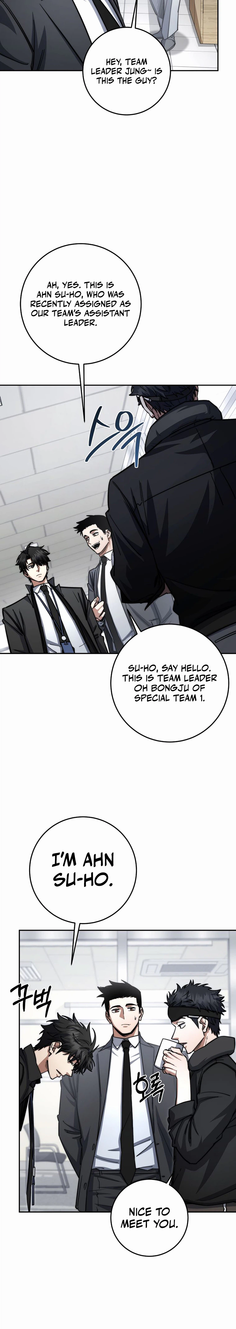 The Civil Servant of the Sword Returns, chapter 95, image 24