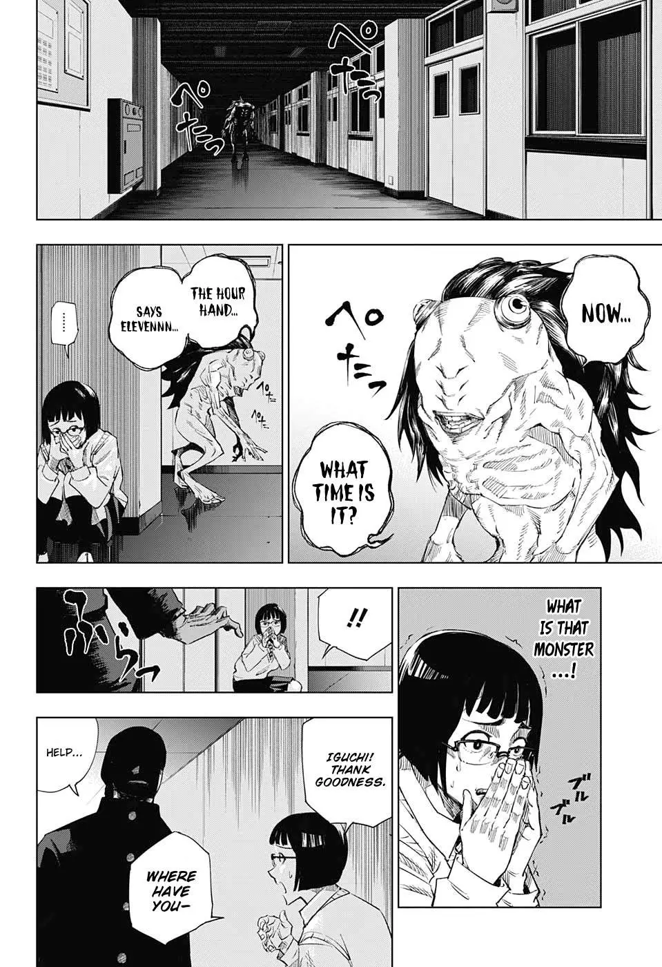 Jujutsu Kaisen, chapter 1, image 30