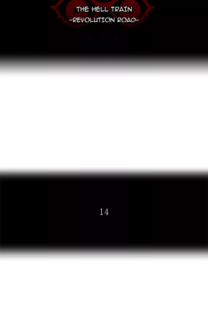 Tower of God, chapter 206, image 6