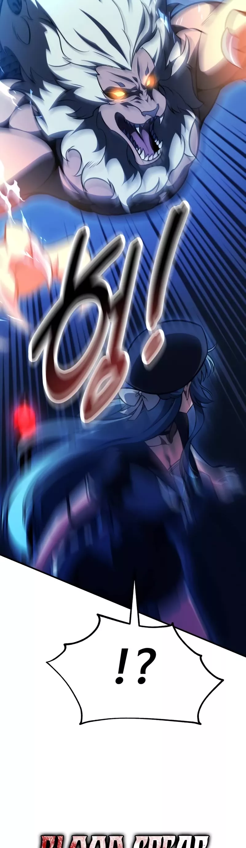 I Killed the Main Player, chapter 26, image 84