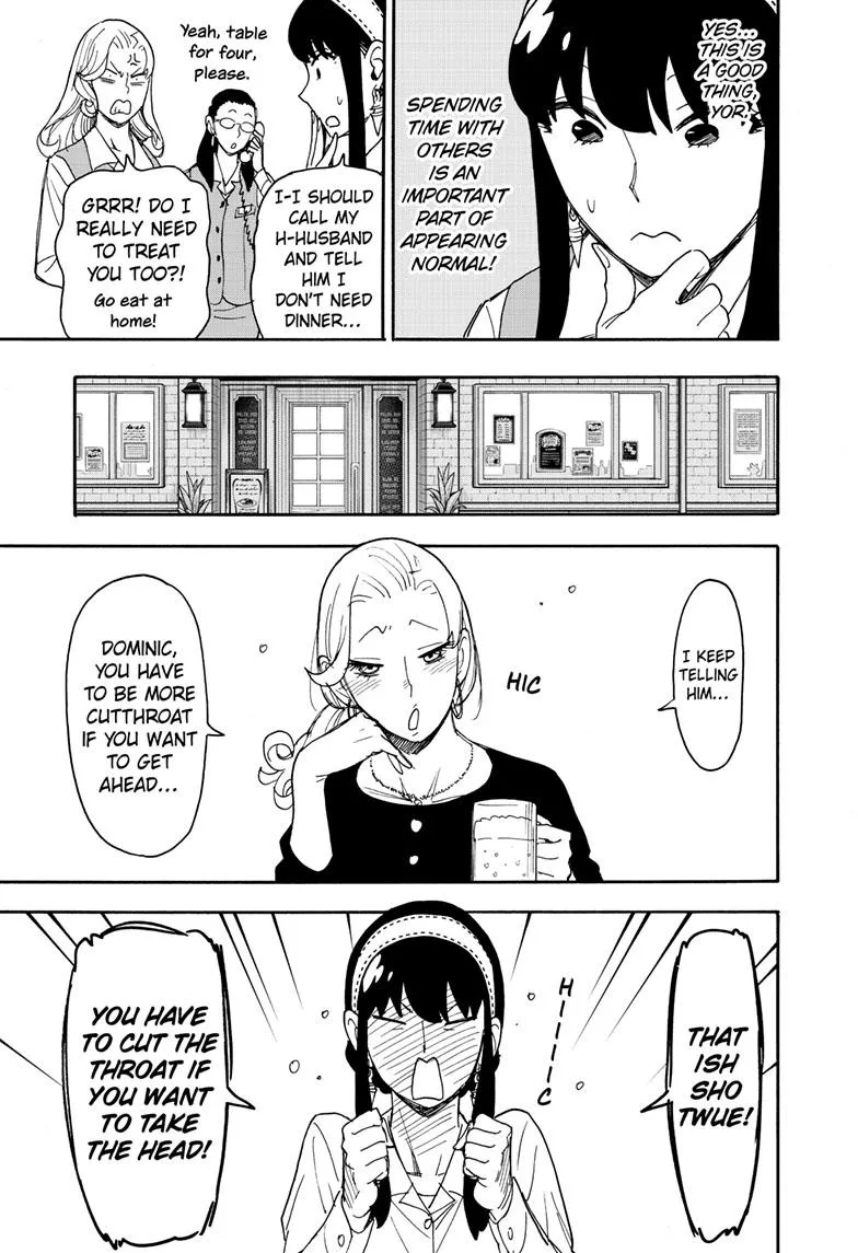 SPY x FAMILY, chapter 79, image 5