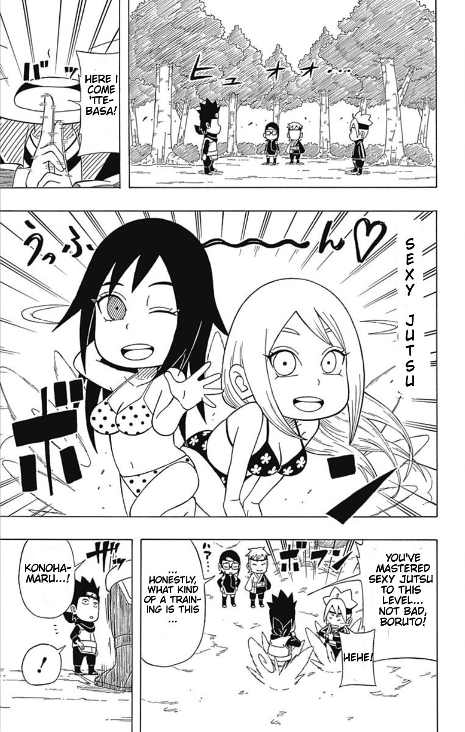Boruto: Saikyo Dash Generations, chapter 17, page 2