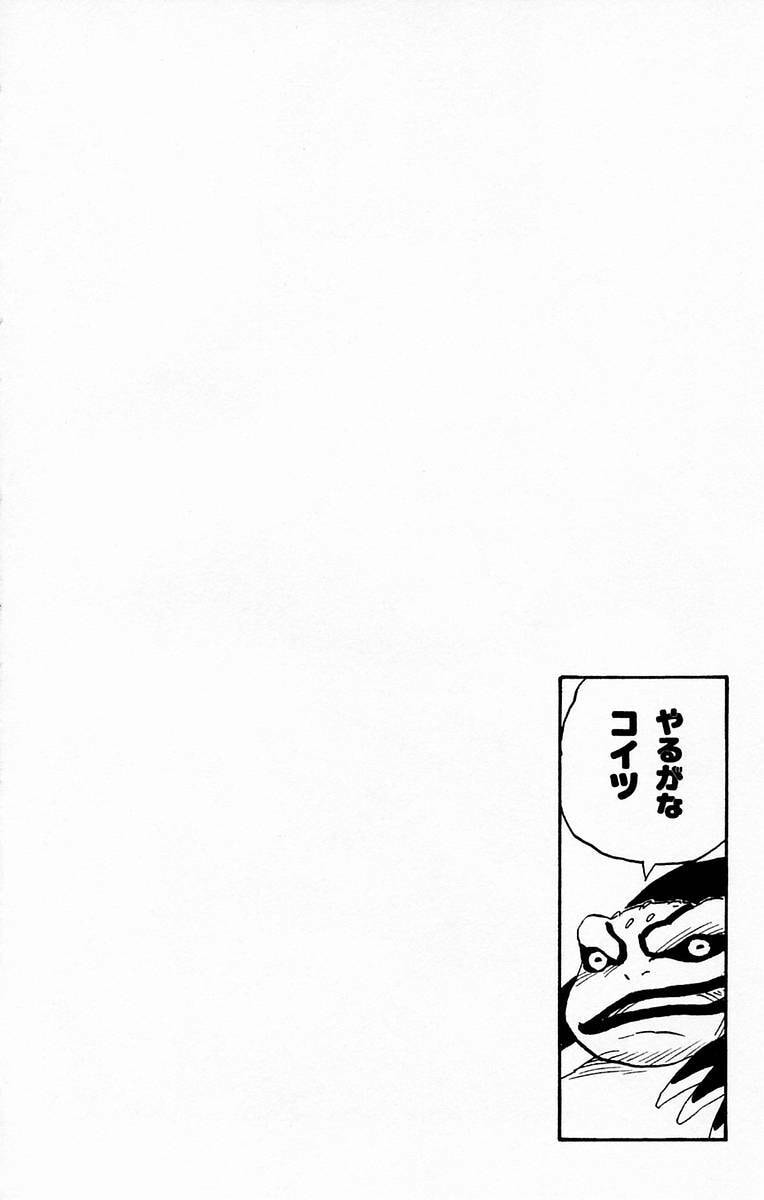 Naruto, chapter 134, page 20