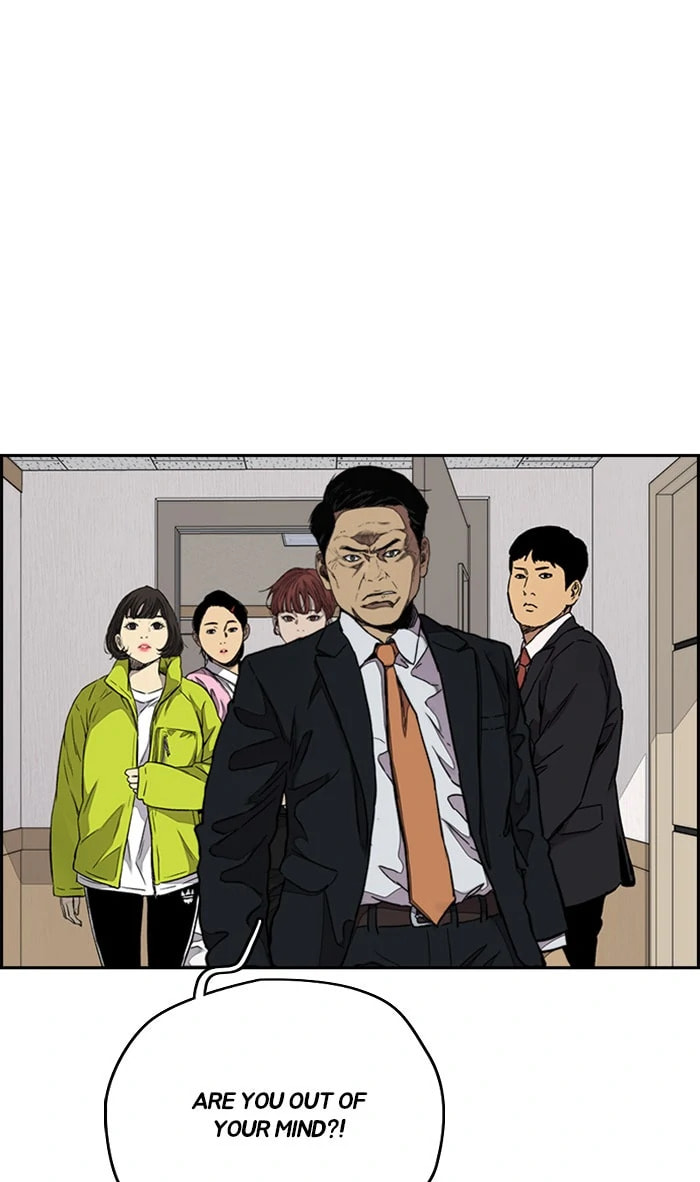 Wind Breaker, chapter 312, image 65