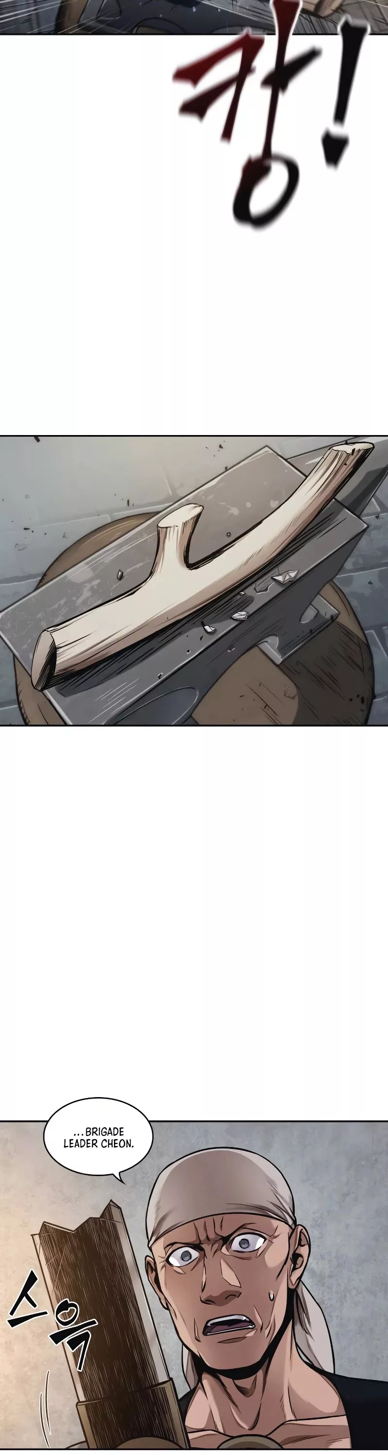 Nano Machine, chapter 79, image 4