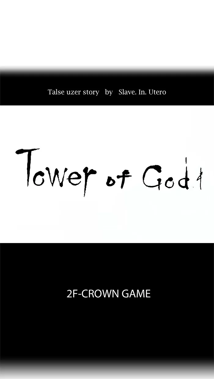 Tower of God, chapter 17, image 14