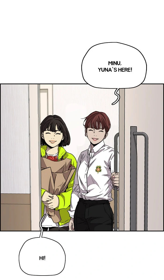 Wind Breaker, chapter 311, image 83